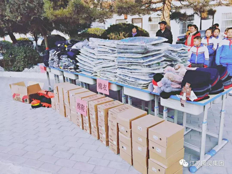 江蘇鳳靈樂器有限公司 江蘇鳳靈樂器有限公司