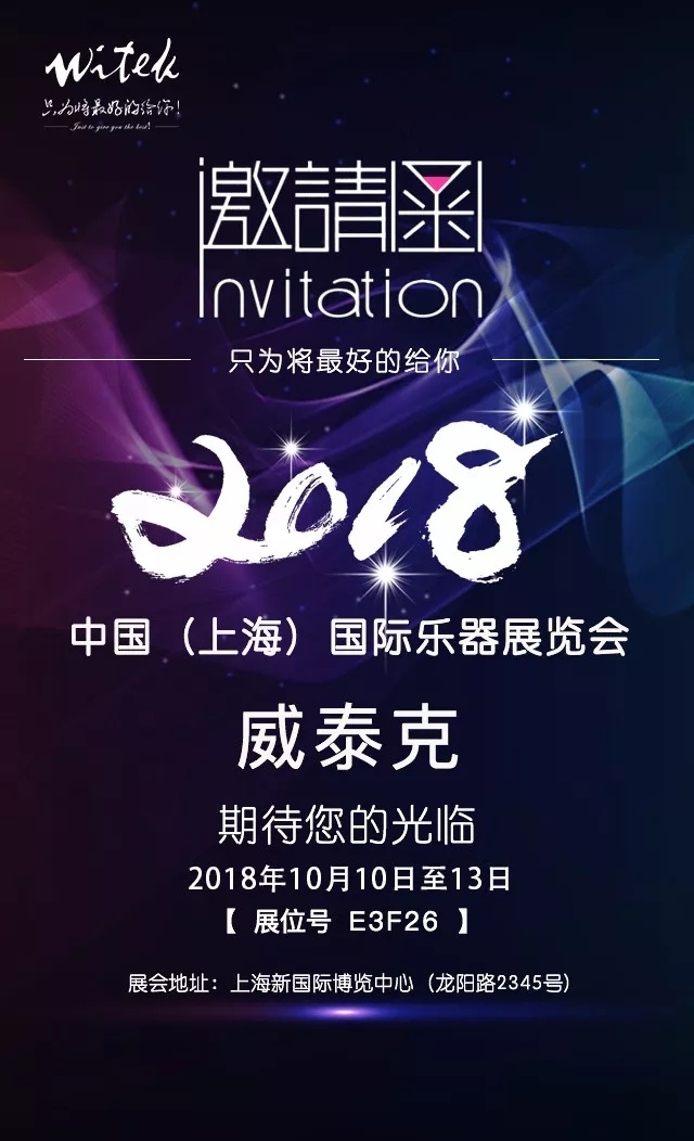 江蘇鳳靈樂器有限公司 江蘇鳳靈樂器有限公司